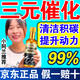 車樸屋汽車燃油寶除積碳三元催化器清洗劑深度清潔積碳10萬公里發(fā)動機清 買3送2【提升動力】