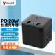 公牛充電器20W快充頭usb插座轉(zhuǎn)換器PD充電頭多口插頭多功能插線板/適用蘋果14/16pro/華為/小米 C口+2USB口+3插位無線魔方插座