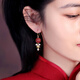 煙雨江南原創(chuàng  )古風(fēng)ins紅色瑪瑙顯白氣質(zhì)鋯石耳飾簡(jiǎn)約百搭網(wǎng)紅耳環(huán) 耳夾款 適合無(wú)耳洞佩戴1