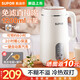 蘇泊爾（SUPOR）豆漿機家用1-5人可預約中途可開(kāi)蓋全自動(dòng)免濾無(wú)渣1.2L大容量自清潔多功能破壁機 細膩免過(guò)濾 1.2L