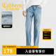卡賓（CABBEEN）【四面彈力】薄款軟牛仔褲男士2025夏水洗破洞直筒休閑長褲子 天藍(lán)色37（合體版型） 27 /165/S