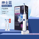 新安怡飛利浦PHILIPS電動(dòng)牙刷HX3226/HX3220HX3216聲波震動(dòng)牙刷亮白護齒 HX3226原盒