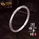 中國黃金圖騰銀手鐲足銀復(fù)古實(shí)心銘文莫比烏斯環(huán)男女款開扣新中式送禮 銘文莫比烏斯環(huán)（約32g）