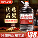 優(yōu)良心選【|自飲泡酒】瀘州濃香高粱酒52度約十斤桶裝糧食酒高度泡酒用 60度 5L 1桶 【年份更高酒更好】