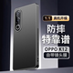悍客適用oppok12plus手機(jī)殼新款金屬保護(hù)套鏡頭全包商務(wù)高檔外殼磨砂防摔游戲散熱殼 oppok12plus【砂黑色】金盾金屬