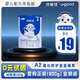 優(yōu)能佳【正品】?jī)?yōu)能佳羊奶粉嬰兒羊奶粉0-6個(gè)月一段純羊奶配方高蛋白1段 【11+1】100g試用裝超值特惠