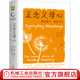 官網(wǎng)現(xiàn)貨 正念父母心 養(yǎng)育孩子 養(yǎng)育自己 喬恩 卡巴金 麥拉 卡巴金  親子關(guān)系 家教育兒心理學(xué)書籍