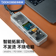 DOCKCASE多凱斯帶屏智能Type-C高速拓展塢MacBook蘋果電腦轉(zhuǎn)換器USB-C轉(zhuǎn)HDMI4K60hz投屏筆記本桌面擴(kuò)展塢