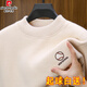 皮爾卡丹（pierre cardin）新款加絨加厚羊毛衫男冬季保暖打底衫毛衣內搭圓領(lǐng)男士針織衫上衣 905米白 M (165) 建議100-120斤