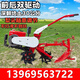 多腳驢微耕機扣瓣犁山地坡地犁地機小型柴油家用婦女耕地機翻地機 定金