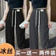 尚濤（SHANGTAO）冰絲休閑褲女窄版闊腿褲女春夏季女裝薄款高腰寬松直筒拖地長(cháng)褲子 黑色+深灰色 L 建議100-110斤
