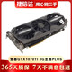 影馳/華碩/索泰/七彩虹/微星/映眾/GTX1070ti 8G 二手顯卡 猛禽名人堂獨立顯卡 9成新 索泰GTX1070TI 8G至尊PLUS 顯卡