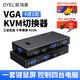 OYEL kvm切換器4進(jìn)1出usb鼠標(biāo)鍵盤顯示器VGA高清投影儀電視分配器監(jiān)控分屏 【VGA-4口】按鍵/桌面控制器切換41UA