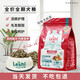 樂(lè)施 昆蟲(chóng)蛋白肉霜狗糧成犬幼犬1.5kg 淚痕護(hù)理 不吃包退 淚痕護(hù)理1.5kg1袋 全犬
