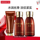 丸美（MARUBI）緊致抗皺護膚品套裝巧克力絲滑補水保濕淡化細紋彈潤化妝品禮物送 【巧克力旅行裝】潔面+水+乳