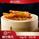 萬(wàn)正食品水晶蝦餃皇廣東燒賣(mài)豉汁鳳爪豆豉排骨鮮蝦云吞廣式早茶 豉汁鳳爪1kg*1包
