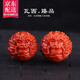 觀(guān)玉觀(guān)玉籽料滿(mǎn)肉保山南紅龍珠圓珠雕刻龍頭獸面頂珠吊墜多寶菩提配飾 精選14mm單顆