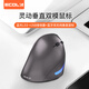 宜客萊（ECOLA） 游戲電競(jìng)鼠標(biāo)墊人體工學(xué)記憶棉加厚耐磨柔軟大號(hào)商務(wù)款筆記本電腦配件腕托墊 人體工學(xué)鼠標(biāo)充電款EZ11BK黑色
