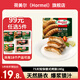 荷美爾（Hormel）培根火腿片烤腸雞翅火腿腸燒烤火鍋食材兒童早餐食材空氣炸鍋 【99任選5件】德式烤腸180g