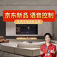 上點(diǎn)3d智能語(yǔ)音霧化壁爐家用式裝飾嵌入式電子壁爐仿真火焰網(wǎng)紅加濕器 全不銹鋼聲控款7色1800自動(dòng)加水