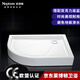 萊博頓弧扇形簡(jiǎn)易淋浴房亞克力底衛(wèi)生間亞洗澡盆擋水掛浴簾底盆 左方向 900*1200*160mm