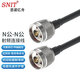 思諾億舟（SNIT）SN-NJ/NJ-1M 同軸射頻連接線(xiàn)N公頭轉N公頭轉接線(xiàn)同軸SYV50-5跳線(xiàn)饋線(xiàn)N-N型延長(cháng)線(xiàn) 1米