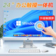 WPNA 新款手寫觸摸 一體機電腦攝像頭家用辦公設(shè)計游戲直播臺式整機全套 D2 觸摸屏 酷睿i7 16G 512G【高配】