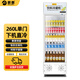 明朗冷藏展示柜商用飲料保鮮柜冰箱立式超市啤酒冰柜 260L單門(mén)直冷下機5層