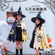 魔小宅萬(wàn)圣節兒童披風(fēng)男女童五星女巫衣服魔法師印花星星斗篷套裝 魔法雙拼披風(fēng)+星星帽+南瓜袋 男女生同款【均碼】