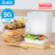 屋田一次性飯盒打包盒食品級方形快餐盒帶蓋可微波耐高溫750型50套