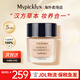 傲麗（Covermark） 中草藥粉底液修護保濕持久 控油粉底霜遮瑕膏養膚中草粉底液 30g YN00 自然偏白