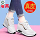 啄木鳥(niǎo)真皮內(nèi)增高女鞋2024新款秋冬季韓版小白鞋坡跟隱形運(yùn)動(dòng)休閑鞋子女 GO真皮內(nèi)增高款--白色 37