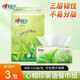 心相印抽紙DT3200茶語(yǔ)M碼3層152抽茶香壓花家用辦公餐巾衛(wèi)生面巾紙批發(fā) M碼 3層 152抽*3包 -1提散裝