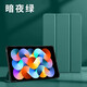Tensam 適用Redmi Pad保護套10.6英寸紅米平板電腦支撐皮套2022款小米平板保護殼 RedmiPad【暗夜綠】輕薄保護-智能休眠