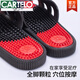 卡帝樂鱷魚（CARTELO）按摩拖鞋男士夏季防滑防臭浴室洗澡室內(nèi)家居腳底穴位足療涼拖男式 黑紅【主圖款-全掌按摩】 41