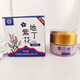 紫仙緣江西紫仙緣紫花地丁透皮抑菌膏皮膚止癢成人兒童草本乳膏正品 紫仙緣【兩盒裝】