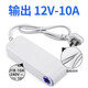 公牛級別車(chē)載220v轉12v電源轉換器汽車(chē)點(diǎn)煙器插座車(chē)載吸塵器冰箱 【輸出12V-10A】加粗電源線(xiàn)