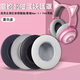 PENGGU適用雷蛇北海巨妖耳機(jī)套R(shí)azer萌貓版/終極版/競(jìng)技版耳罩頭戴式影鮫Nari 7.1THX海綿套通用配件 銀灰色-蛋白皮 萌貓版/競(jìng)技版/終極版/水銀版/影鮫7.1通用