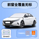 飚跡25款現代伊蘭特汽車(chē)防曬隔熱遮陽(yáng)擋傘第七代前擋風(fēng)玻璃罩用品車(chē)衣 【前擋款】原廠(chǎng)定制送收納神器 現代伊蘭特