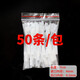 尚町502膠水滴管老鼠尾巴滴管膠水滴管頭502膠水滴管502 401 三秒膠 通用膠嘴50根