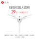 石頭掃地機(jī)器人配件 邊刷（標(biāo)配2個(gè)裝）