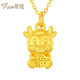 蒂蔻（Tico）新年禮物本命年足金十二生肖黃金吊墜牛項鏈3D硬金牛生肖掛墜