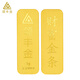 領(lǐng)豐金（LING FENG GOLD）投資金條足金9999黃金收藏理財(cái)投資金過節(jié)日送人禮物 財(cái)富金條5g