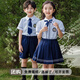 心可派兒六一兒童表演服小學(xué)生校服夏裝英倫風(fēng)襯衫幼兒園服班服畢業(yè)照服裝 男款=短袖+短褲+領(lǐng)帶 130