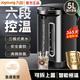 九陽(yáng)（Joyoung）九陽(yáng)電熱水瓶家用恒溫熱水壺智能全自動(dòng)燒水壺保溫壺5L大容量 p611 黑色【六段調溫 多出水模式】 5L