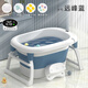 貝喜嬰兒洗澡盆兒童洗澡桶寶寶浴盆大號可折疊浴桶游泳浴缸家用泡澡桶 智能感溫遠峰藍（小桶）+禮包