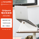 赫曼米勒（HERMAN MILLER）CBS Oripura筆記本支架 原裝進(jìn)口 電腦支架 蘋(píng)果華為小米小新折疊便攜增高架 白色