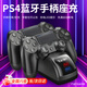 頑鍵俠PS4 PS5手柄座充 無線手柄雙充LED座充 PS4proPS4slimPS5手柄充電器 PS4 PS5手柄充電底座 【PS4適用】黑色丨雙手柄充電丨過流保護(hù)