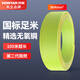 鴻雁電線電纜BV4平方100米雙色單芯單股國(guó)標(biāo)銅線硬線家裝照明電源線