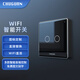 CHUGUAN初冠智能觸屏遠程無線遙控WIFI開關(guān)智能家居燈控面板小愛小度聲控 白色 零火版二開